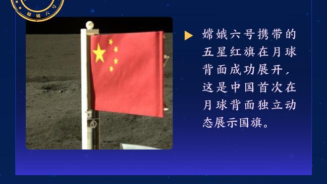 山羊君：我们征服了日本！我们要去利雅得！